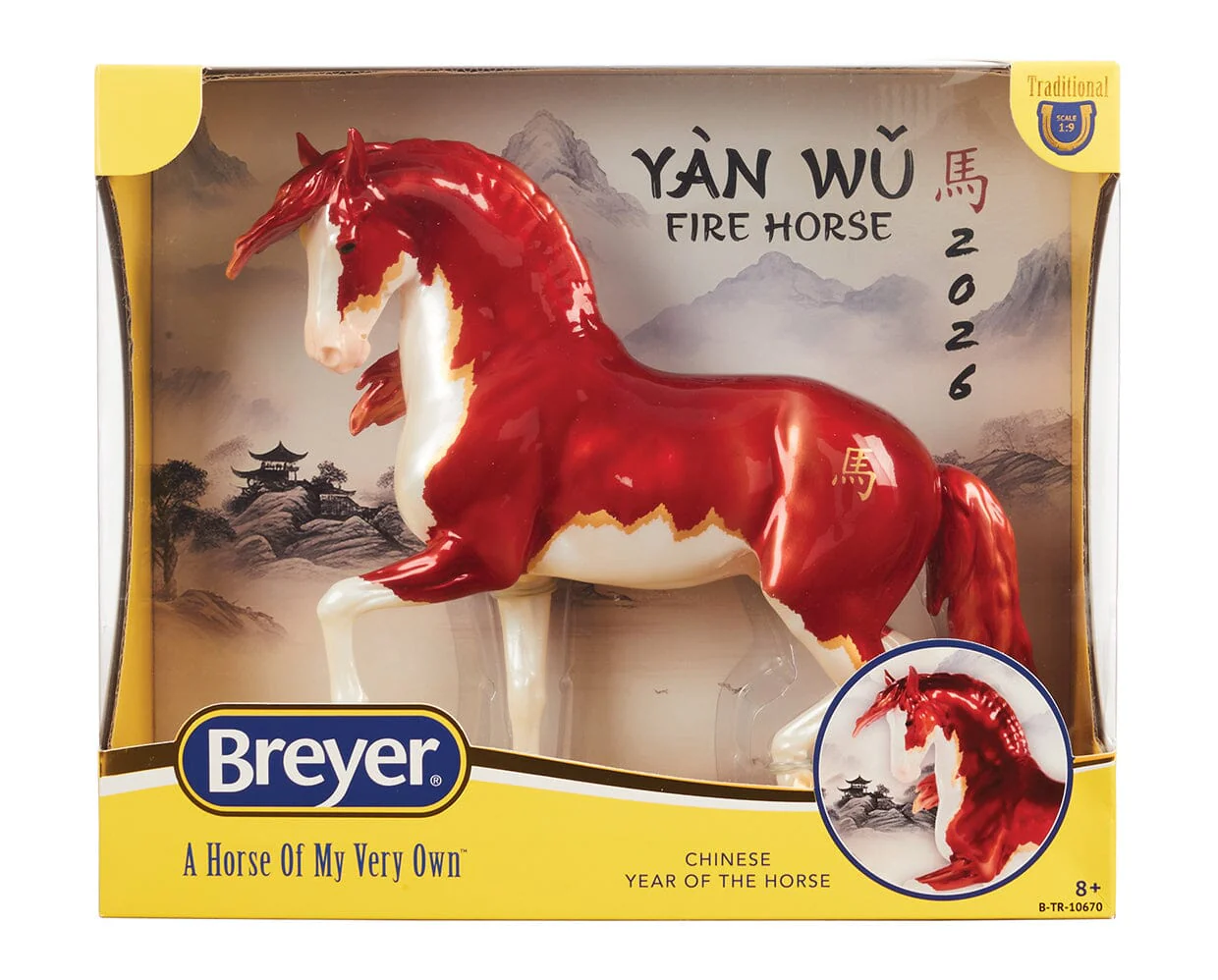 Yàn Wǔ | Chinese Year of the Horse - Image 6